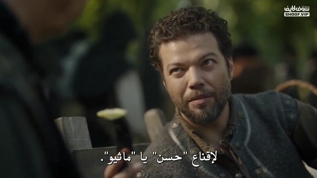 مسلسل محمد الفاتح الحلقة 85 مترجمة