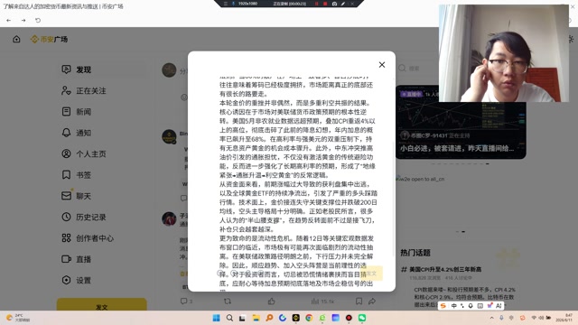 当前黄金市场的走势正印证了资本市场中“反人性”的残酷法则。当80%的散户在广场上一致看多、盲目抄底时，往往意味着筹码已经极度拥挤，市场距离真正的底部还有很长的路要走。