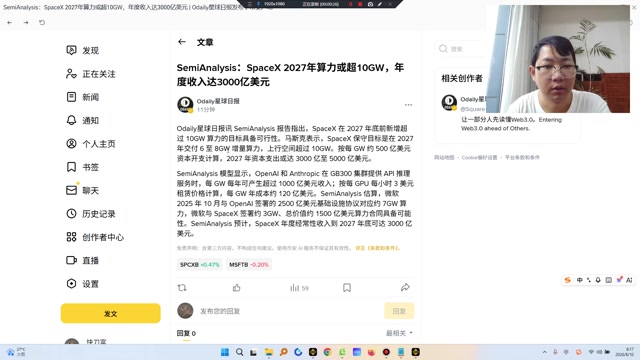 $DOGE 狗狗币大的要来了！周线级别的反弹正在酝酿！现价直接多！目标15附近止损685！山寨乱飞狗狗币有很大概率会表现一波了！没有单的现价直接多不犹豫！大肉预警！SpaceX 在 2027 年底前新增超过 10GW 算力的目标具备可行性$BNB 突破继续看多！不破595就是震荡向上趋势！没有单的现价可以进多了