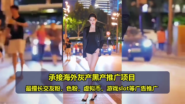 DT兼职广告代投