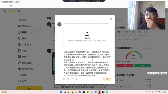 YGG 正式宣布关停游戏发行部门，这场耗资巨大的五年实验最终仅换来 900 万收入，无疑是举白旗投降。链游赛道高喊多年“颠覆”，结果没能颠覆传统游戏，反倒先把自己颠覆了。