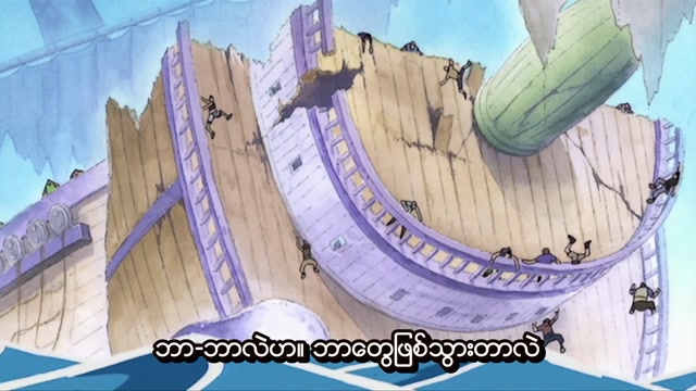 EP24
