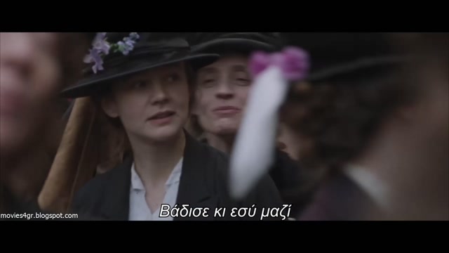 Σουφραζέτες (Suffragette) [2015]