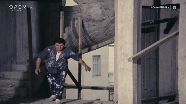 ΓΥΜΝΟΙ ΣΤΟ ΔΡΟΜΟ (1969) {HD}