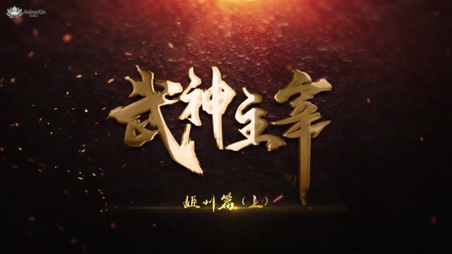 AnimeXin.dev mm ep 668 indo
