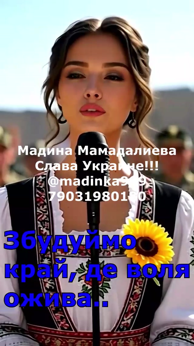 8-украина 2