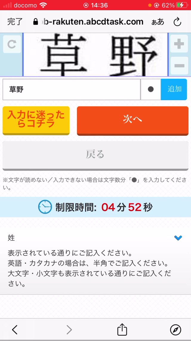 trim.F5011B43-1773-4F70-A83B-9E534A7F8CD0