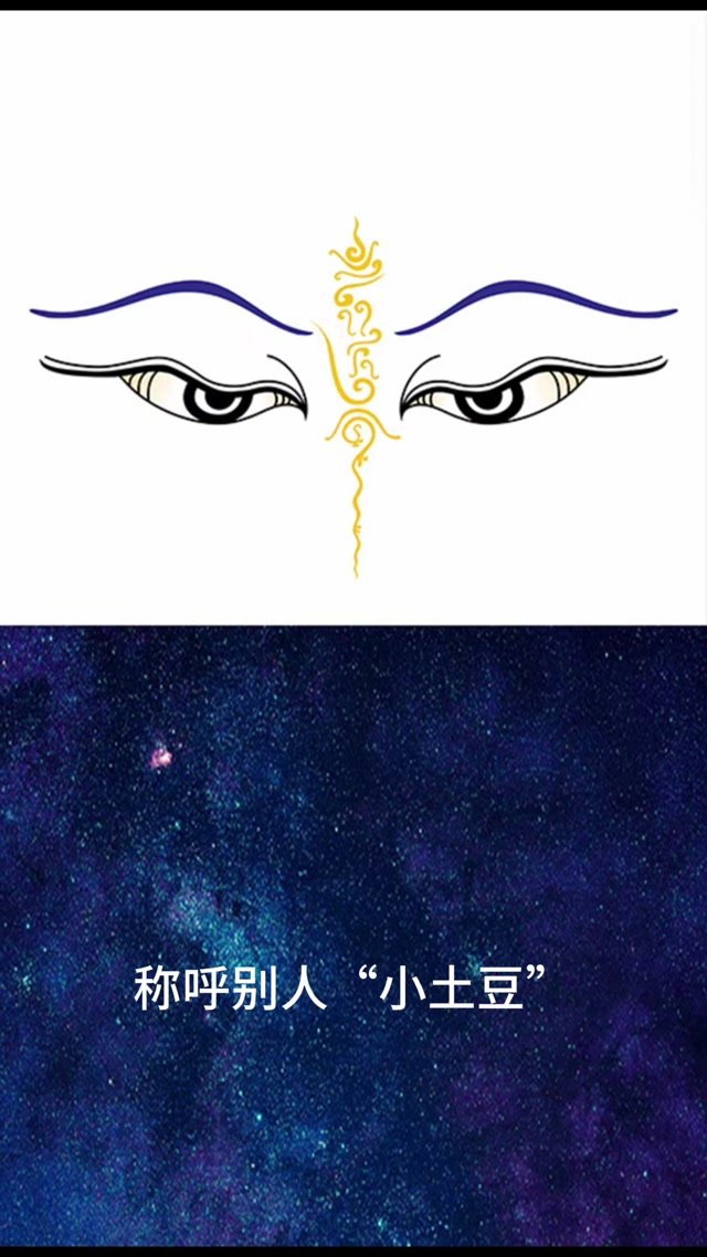 玄幻修真小说《全身金刚》第十三章 言出法随（上），嗡班扎尔萨埵吽唵呼嚧呼嚧社曳穆契娑诃唵度宁度宁迦度宁莎诃度如母