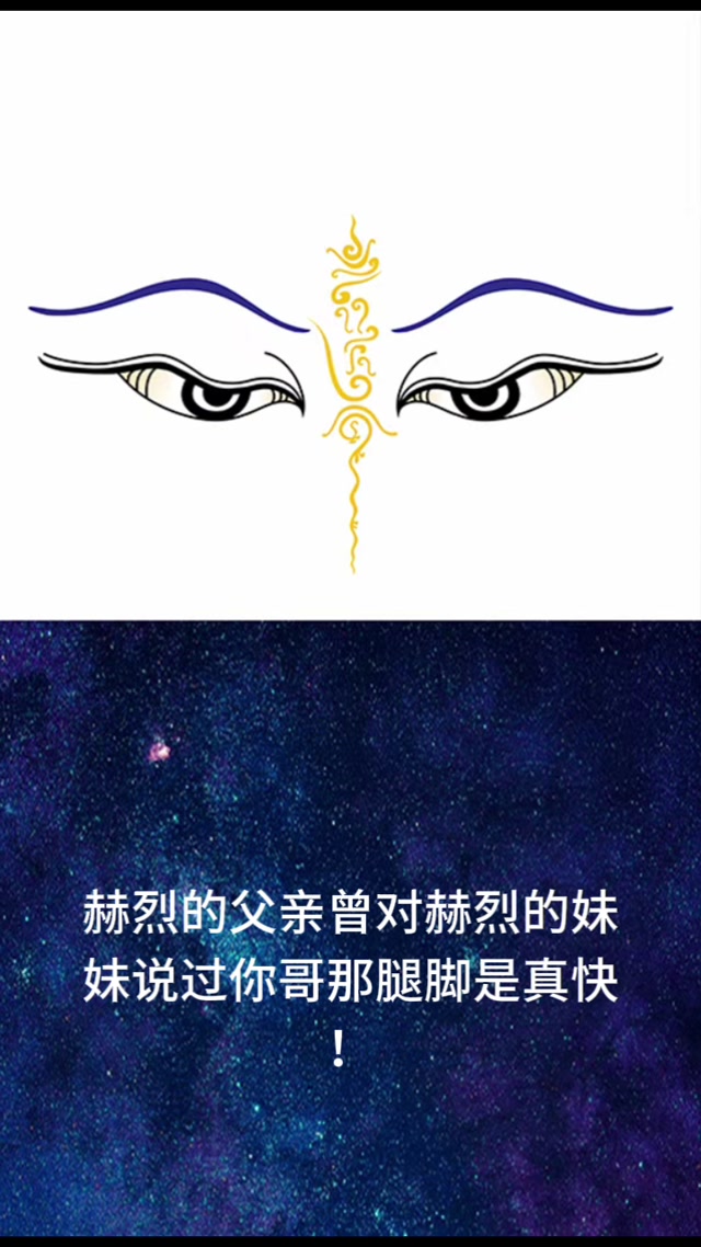 玄幻修真小说《全身金刚》第五章 缩地成寸 龙游九州，嗡班扎尔萨埵吽唵呼嚧呼嚧社曳穆契娑诃唵度宁度宁迦度宁莎诃度如母