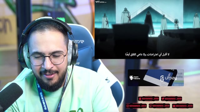 محمد ادوين بليتش الكور 2 الحلقة 1