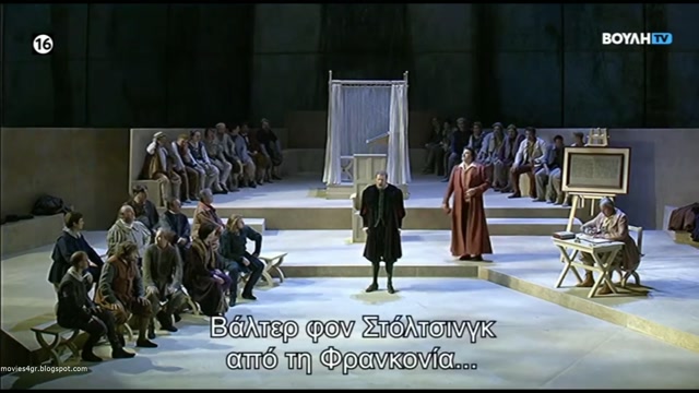Οι αρχιτραγουδιστές της Νυρεμβέργης (Όπερα)