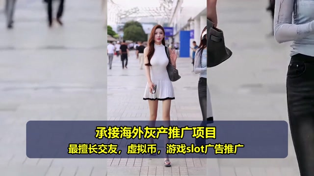 新加坡虚拟币推广哪家好