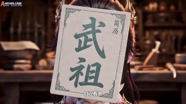 [ANICHIN.CARE][TGR CHIBI][05].[1080p]