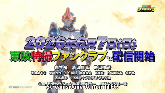 [Anon]Super_Space_Sheriff_Gavan_Infinity_17CM[BFE3CE0B]