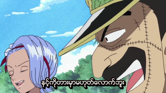 EP44
