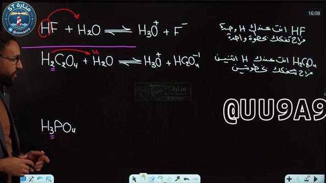 ف3 م9