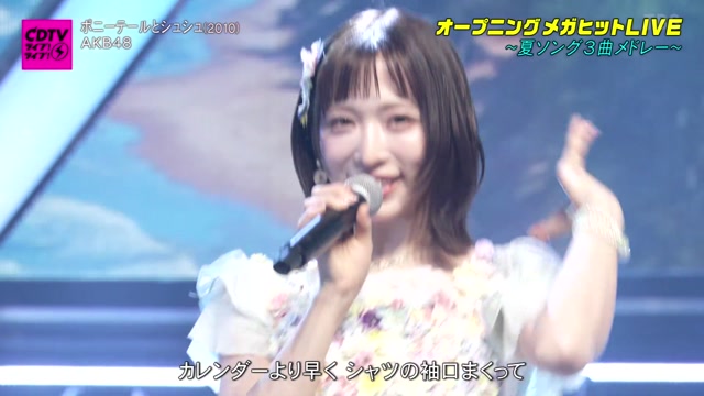 260803 AKB Pony