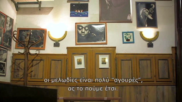 Βαλκάνια Εξπρές - Τζαζ και βαλκανική μουσική