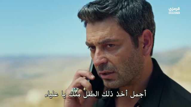 مسلسل المدينة البعيدة الحلقة 65 مترجم