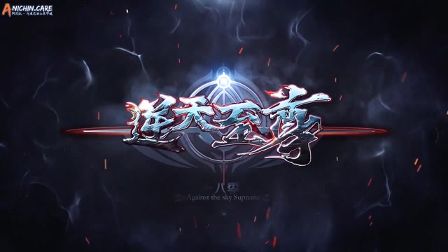 [ANICHIN.CARE][N.T.Z.Z][2021][542].[1080p]