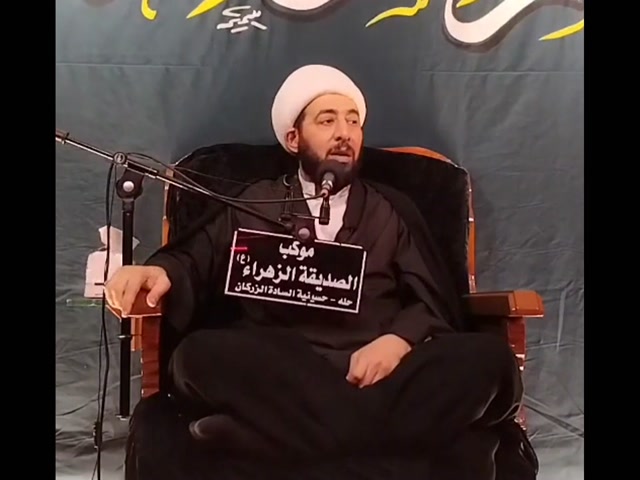 aaa102 ....  المعمم حازم الوائلي  .... علي واقف على الصراط ويعبر بك على الصراط! فهل هو واقف على الجسر أم هو الجسر أم هو دليل العبور؟ الرواية نفسها تبدو محتارة
