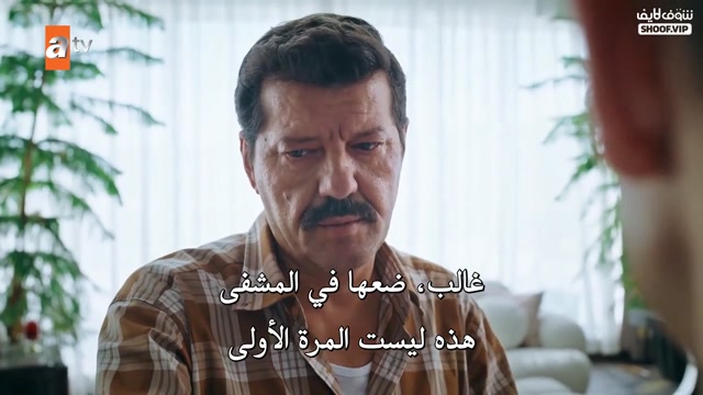 اسطنبول رأسا ع عقب ح 10 مترجمة