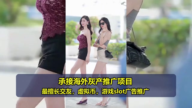 加拿大交友粉推广