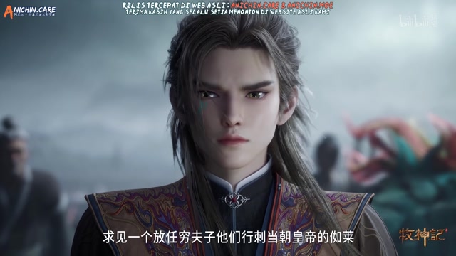 [ANICHIN.CARE][Tales of Herding Gods][2024][90].[1080p]