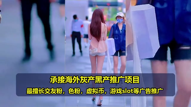 日本虚拟币推广