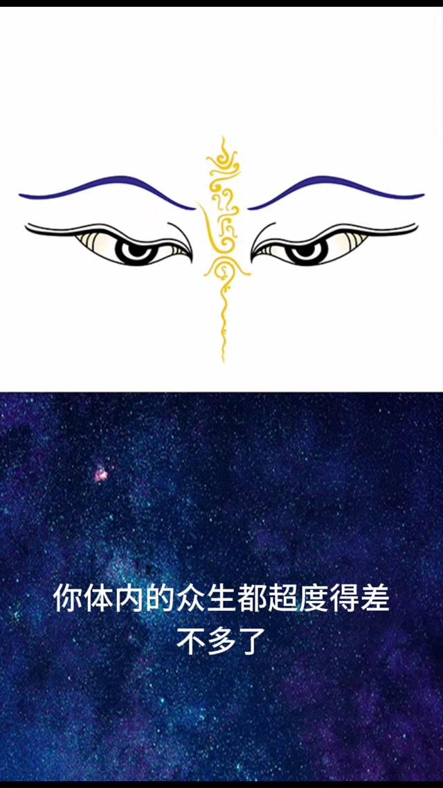 玄幻修真小说《全身金刚》第八章 初历生死（下）嗡班扎尔萨埵吽唵呼嚧呼嚧社曳穆契娑诃唵度宁度宁迦度宁莎诃度如母