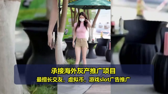中东兼职广告代投哪家好