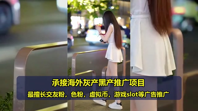 美国Slot代投费用
