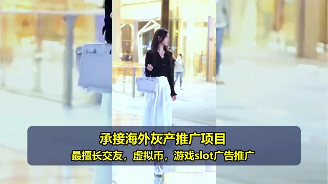 泰国色粉代运营