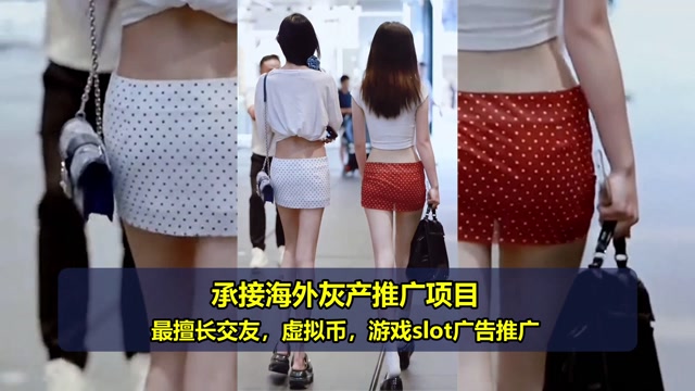 加拿大交友粉代投哪家好