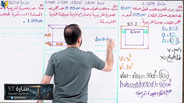 حيدر ف3 م23