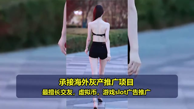 交友粉广告哪家好