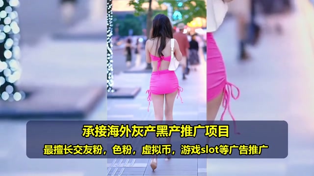 Slot广告代投哪家好