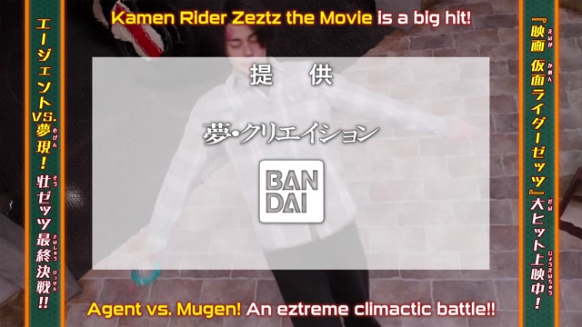 [Anon]Kamen_Rider_Zeztz_47CM_x265[26FB2FE4]
