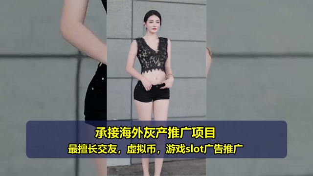 虚拟币广告代投