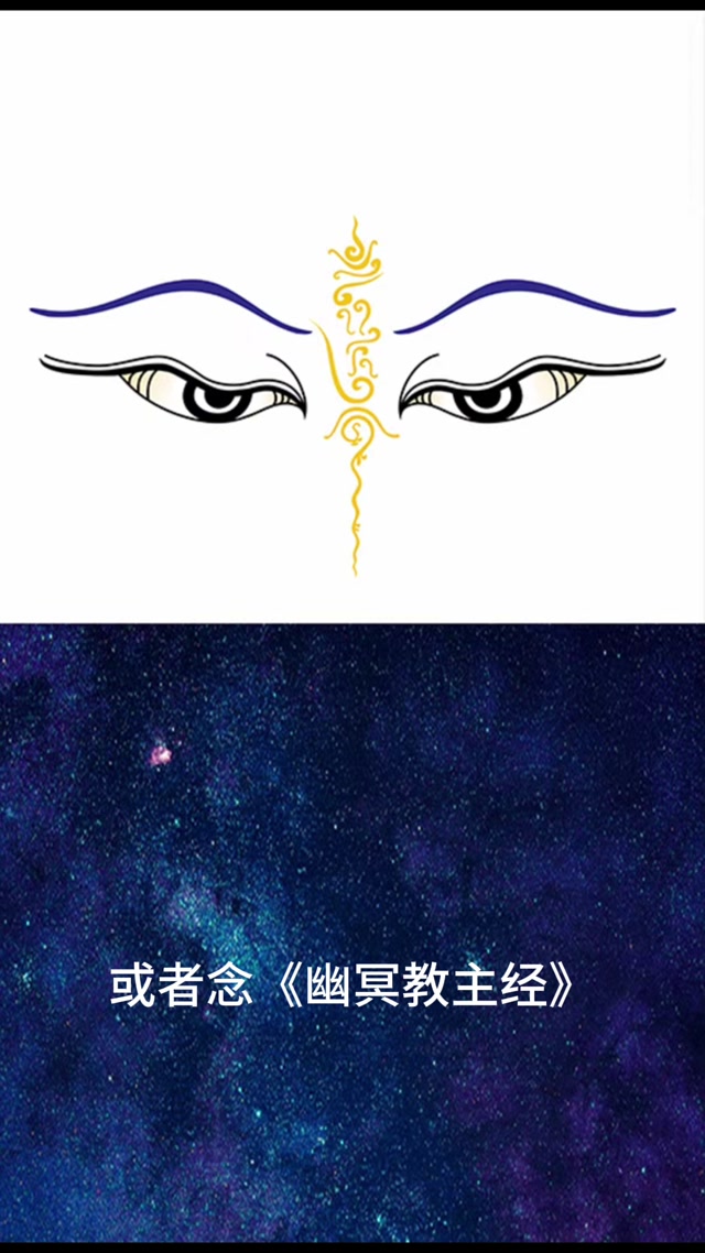玄幻修真小说《全身金刚》第十八章 杖振地门开 大愿利三界，嗡班扎尔萨埵吽唵呼嚧呼嚧社曳穆契娑诃唵度宁度宁迦度宁莎诃度如母