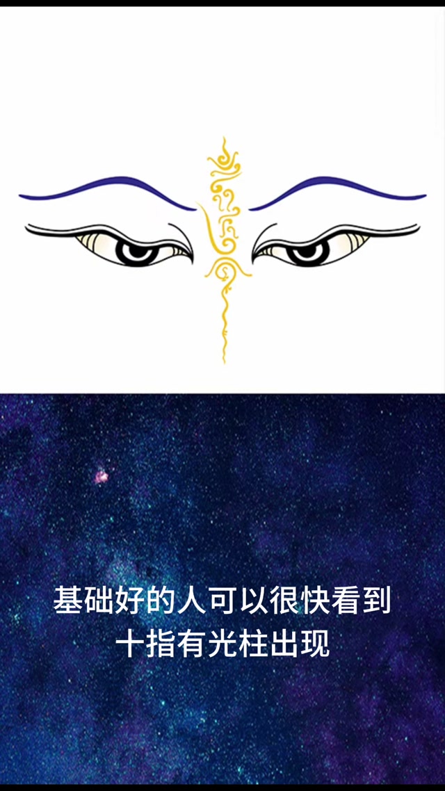 玄幻修真小说《全身金刚》第十四章 初触空门，嗡班扎尔萨埵吽唵呼嚧呼嚧社曳穆契娑诃唵度宁度宁迦度宁莎诃度如母