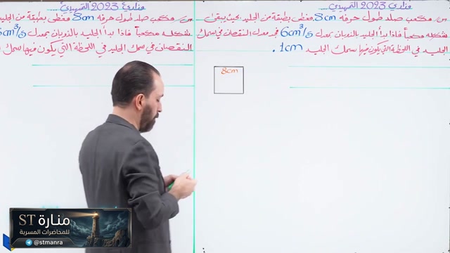 logo_حيدر ف3 م10