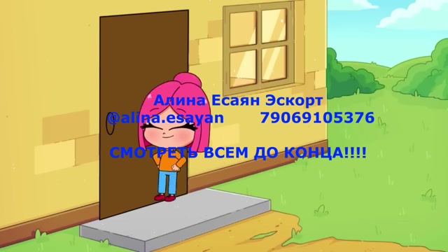 Алина Есаян (10)