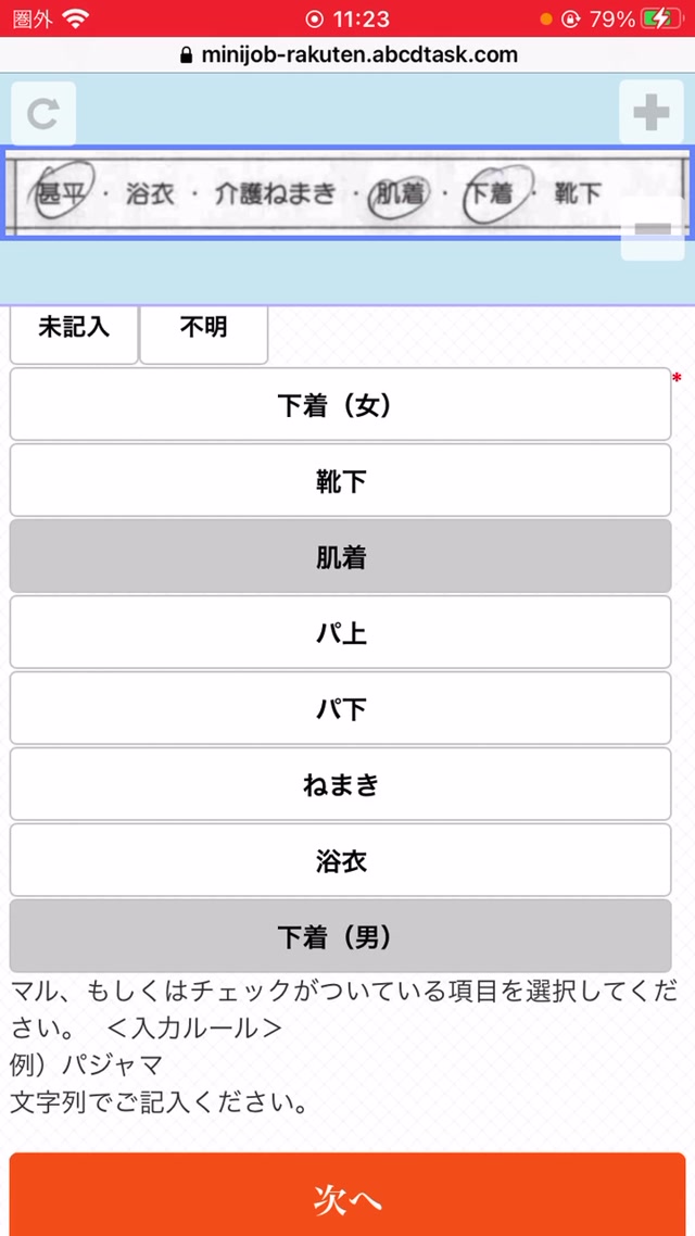 trim.F9CEE4E2-4C32-4967-B801-827878A774DA