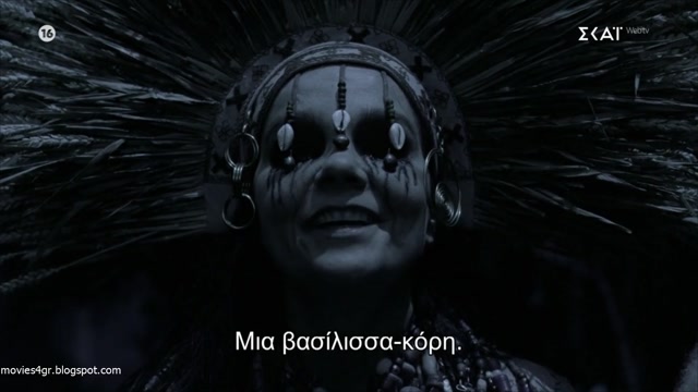 The Northman [2022]