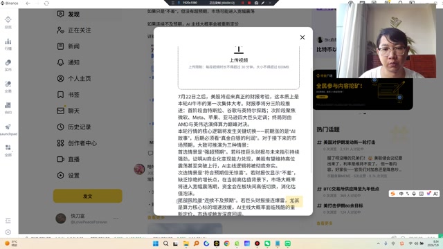 当前市场对AI预期已打满，整体预期偏向“高位宽幅震荡”。投资者需紧盯巨头资本开支与AI营收转化率，警惕“买预期，卖事实”的阶段性回调风险