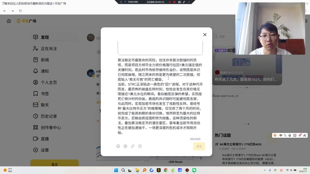 曾经号称“最大比特币买方”的微策略，仅仅用了两个月的时间，就完成了极其刺眼的身份切换，悄然转变为最大的比特币卖方。巨鲸由疯狂囤积转为抛售，这种顶梁柱的倒戈，叠加算法稳定币的潜在雷区，意味着当前市场流动性正在被加速抽干，一场更深度的危机或许才刚刚开始。