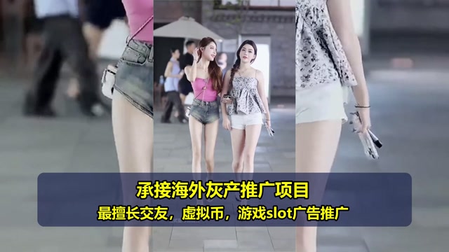 韩国Slot推广