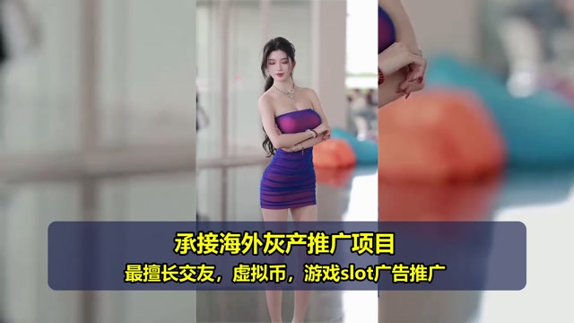 韩国色粉代投费用