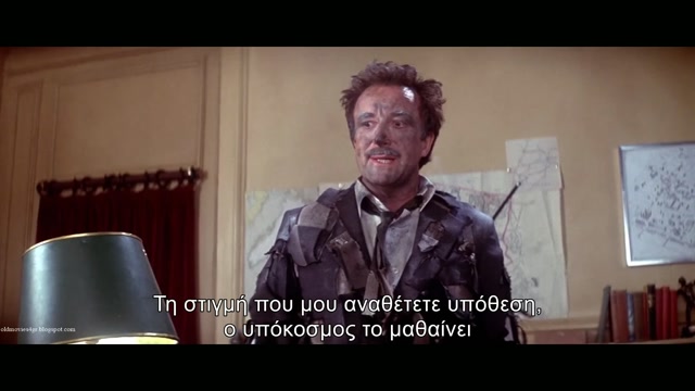 The Return Of The Pink Panther [1975]